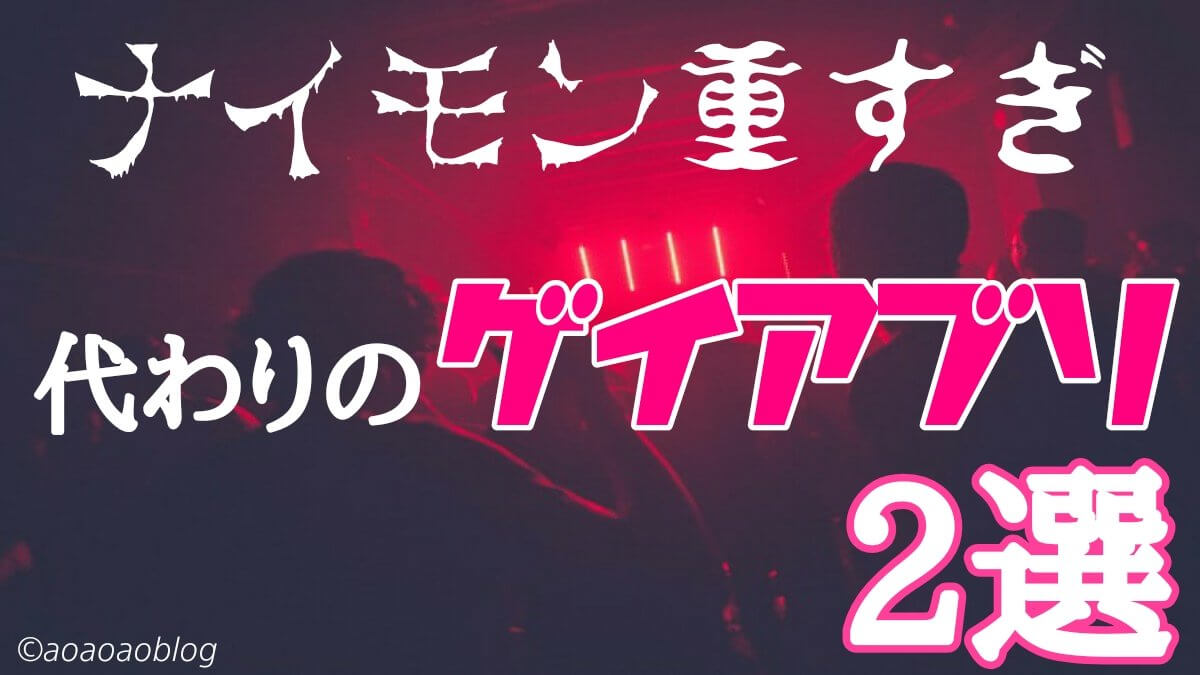 チャンネル オワコン